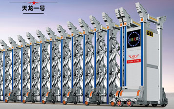 電動(dòng)伸縮門 - 天龍一號(hào)伸縮門