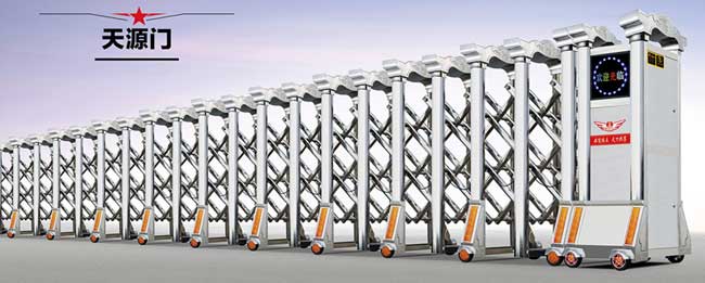 天源門(mén)伸縮門(mén)