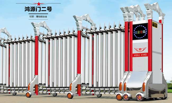 鴻源門(mén)二號(hào)伸縮門(mén)