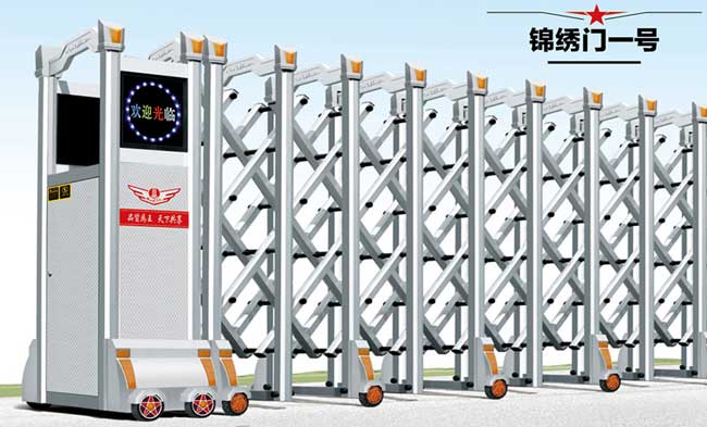 錦繡門一號伸縮門