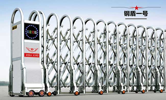 鋼盾一號伸縮門