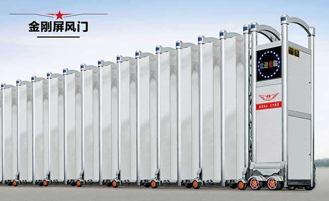 金剛屏風門伸縮門