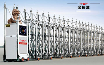 不銹鋼伸縮門 - 金長城伸縮門