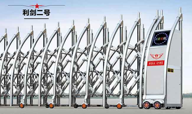 利劍二號伸縮門