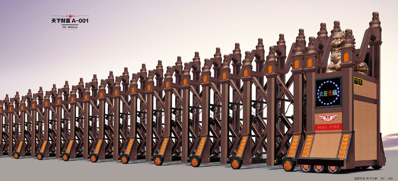 天下財(cái)富A-001伸縮門