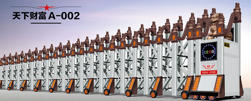 天下財(cái)富A-002伸縮門