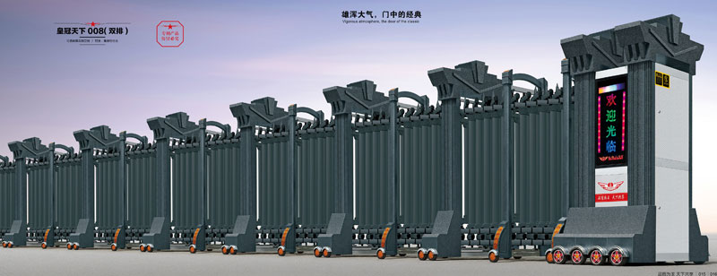 皇冠天下008(雙排)伸縮門