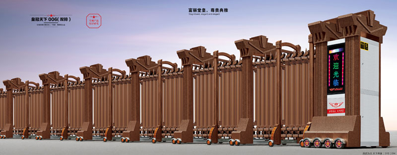 皇冠天下006(雙排)伸縮門