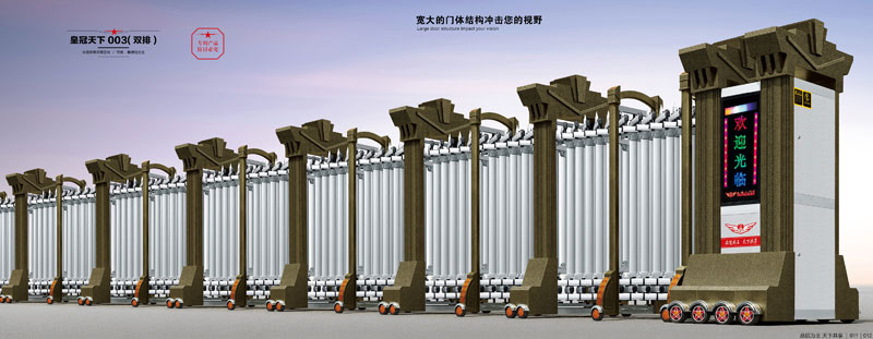 皇冠天下003(雙排)伸縮門