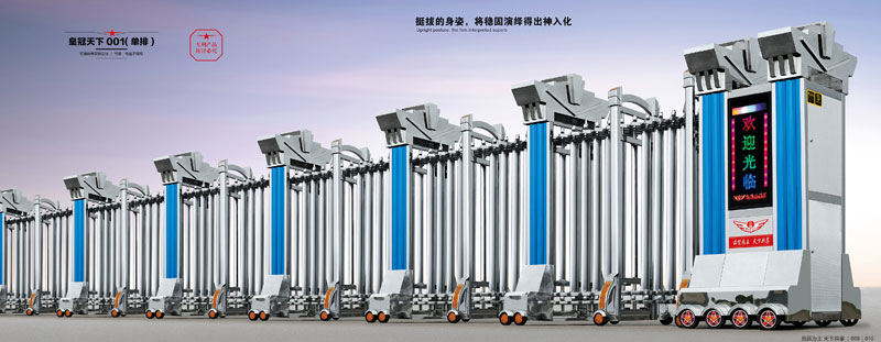 皇冠天下001(單排)伸縮門(mén)