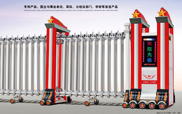 天下紅旗門(mén)006(雙排)伸縮門(mén)