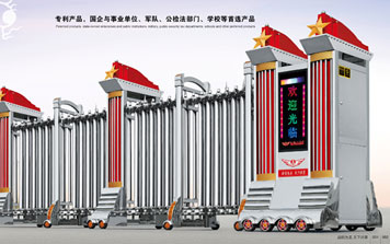 天下紅旗門(mén)001(雙排)伸縮門(mén)