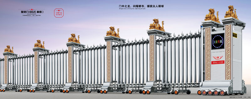 聚財(cái)門(mén)002(單排)伸縮門(mén)