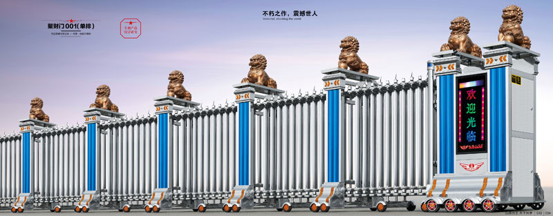 聚財(cái)門001(單排)伸縮門