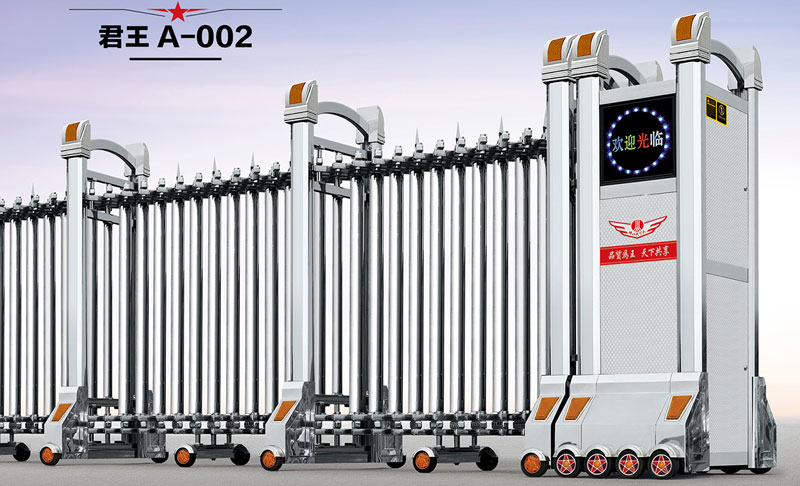 君王A-002伸縮門