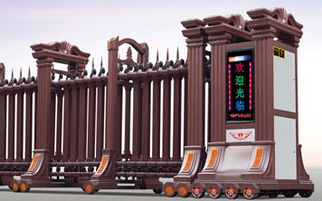 鋁合金伸縮門 - 天下人116伸縮門