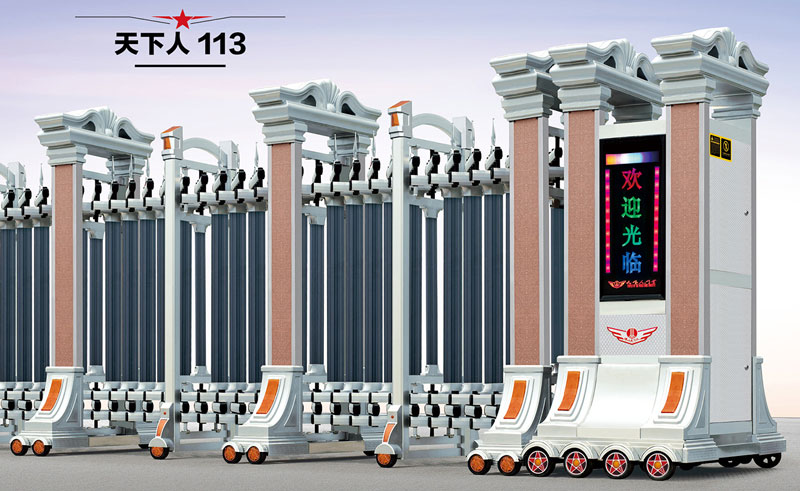 天下人113伸縮門