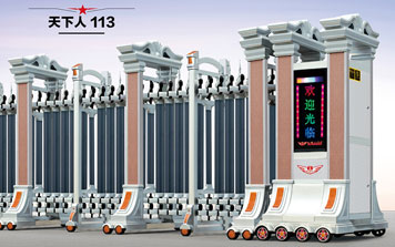 鋁合金伸縮門 - 天下人113伸縮門