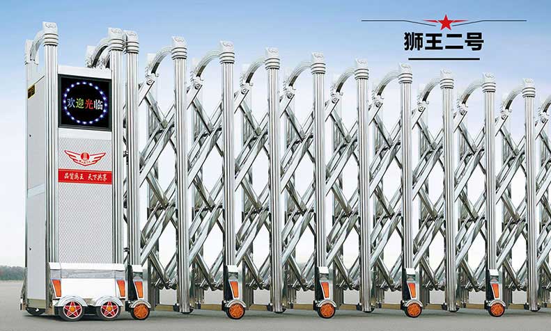 獅王二號伸縮門