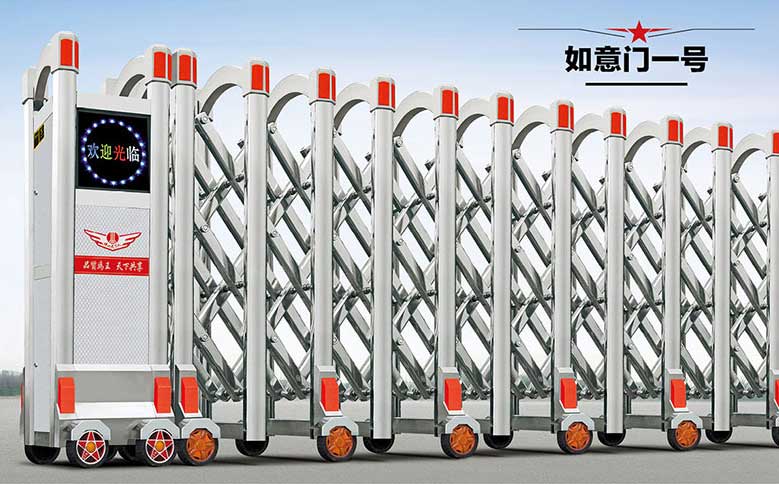 如意門一號伸縮門