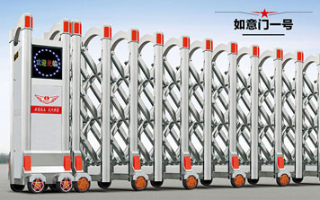 不銹鋼伸縮門(mén) - 如意門(mén)一號(hào)伸縮門(mén)