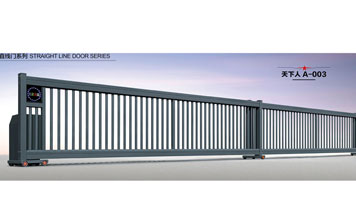 直線平移門 - 天下人A-003直線門