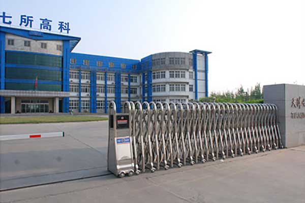 天津七所高科技有限公司伸縮門(mén)案例 - 中出網(wǎng)-智能出入口與停車(chē)充電門(mén)戶(hù)