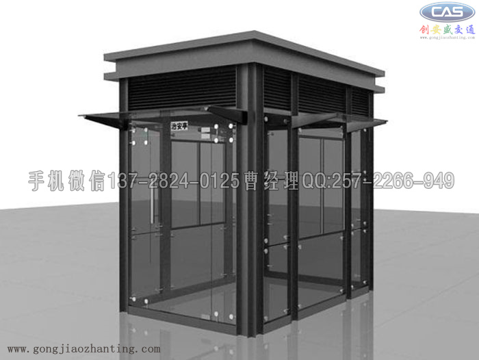  - 彩鋼崗?fù)? />
                                    </div>
                                    <span>彩鋼崗?fù)?/span>
                                </a>
                            </li>
                            <li>
                                <a href=