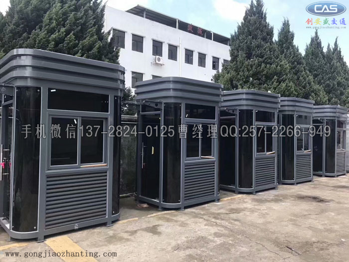 門衛(wèi)崗?fù)? /></div>
        <div   id=