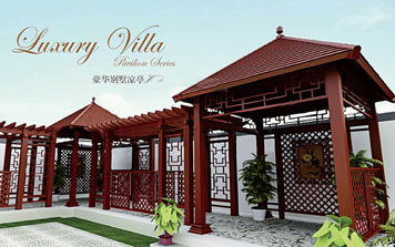 其他 - 豪華別墅涼亭-XYH-LY-9081