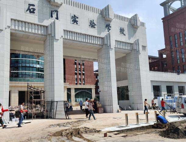 石門(mén)實(shí)驗(yàn)學(xué)校升降柱案例 - 中出網(wǎng)-智能出入口與停車(chē)充電門(mén)戶(hù)