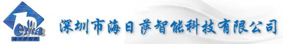 海日薩智能