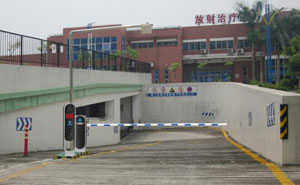 廈門市第三人民醫(yī)院停車場系統(tǒng)案例 - 中出網(wǎng)-智能出入口與停車充電門戶