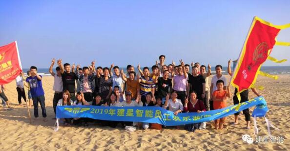 各隊(duì)風(fēng)采—雪豹隊(duì)