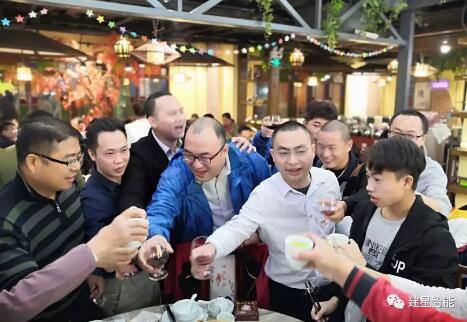 建星2019年總結(jié)大會(huì)圓滿落幕