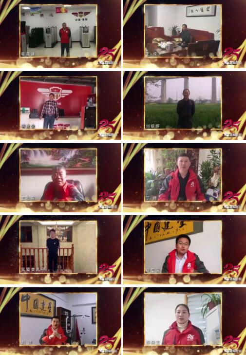 全國各地建星人暖心祝福