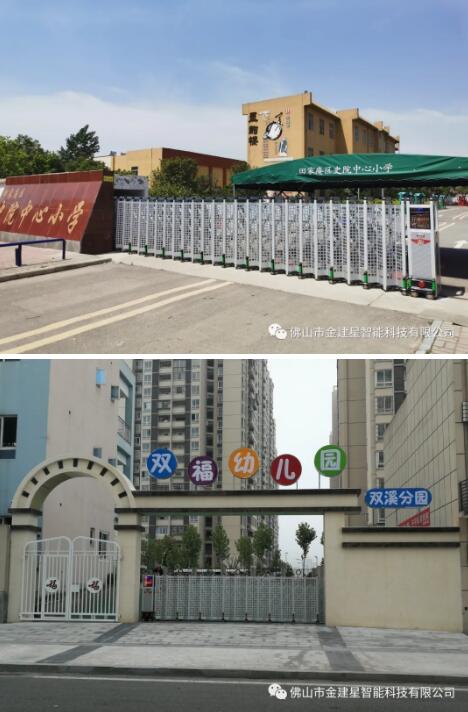 建星380A3伸縮門產(chǎn)品精品案例