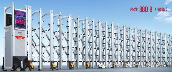 梟龍880B（銀色）伸縮門
