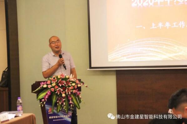 營銷中心姬總經(jīng)理