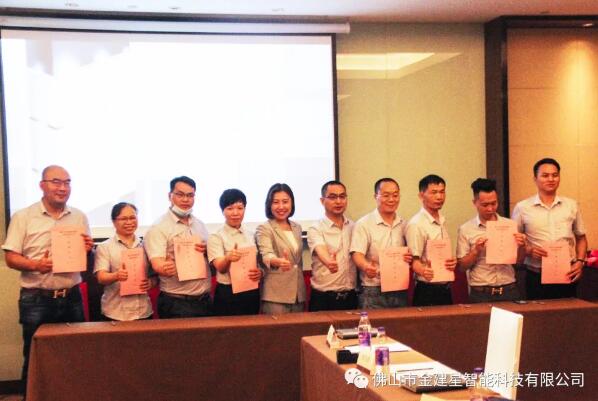 先進(jìn)單位、優(yōu)秀員工