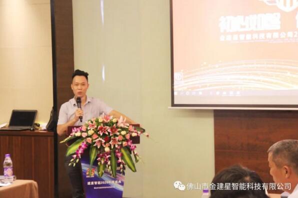 生產(chǎn)部帥經(jīng)理