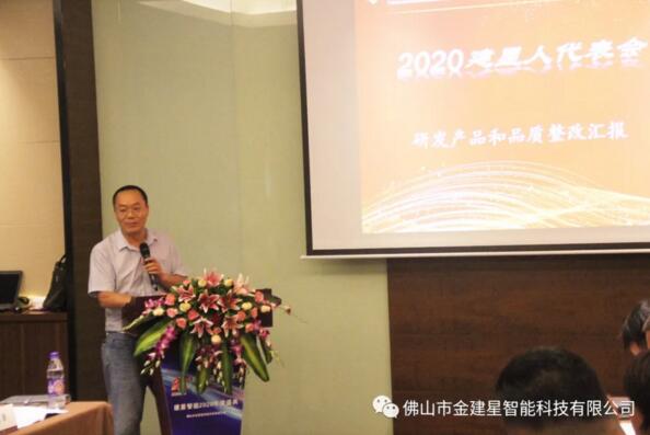 品質(zhì)部負(fù)王經(jīng)理