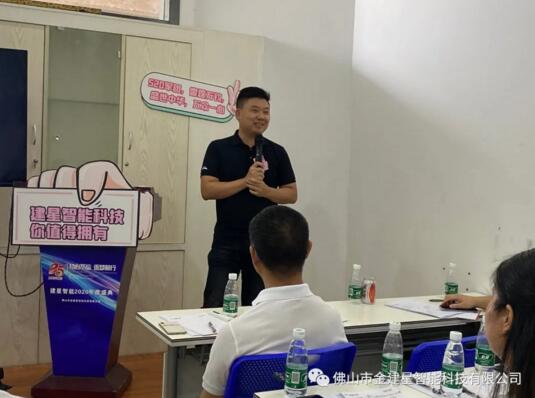 大成商業(yè)模式落地研討會(huì)