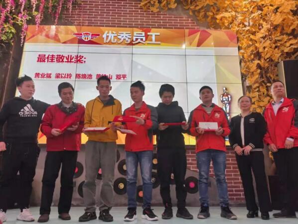 最佳敬業(yè)獎