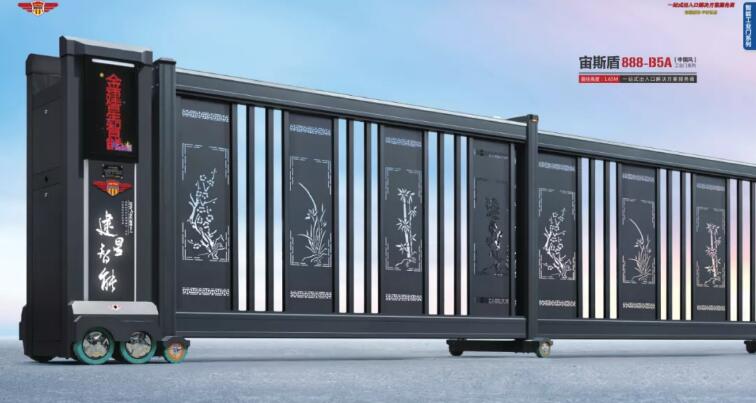 宙斯盾888-B5A（中國(guó)風(fēng)）