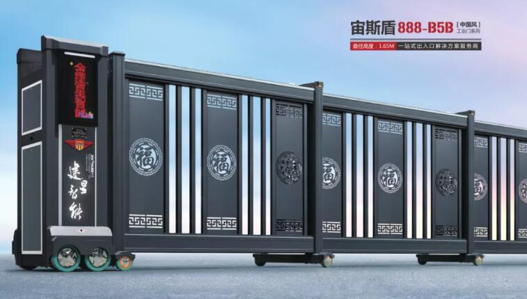 宙斯盾888-B5B（中國(guó)風(fēng)）