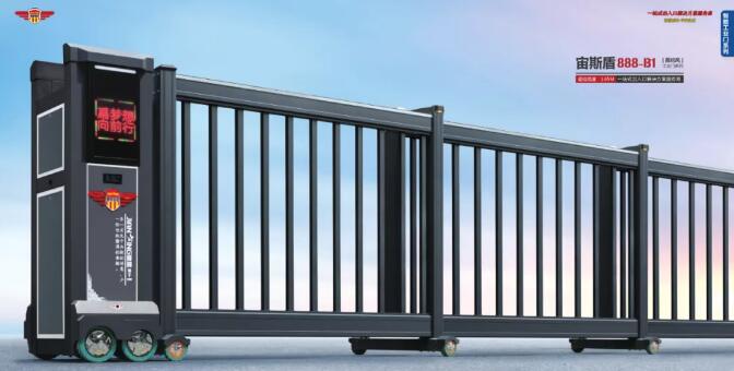 宙斯盾888-B1（簡(jiǎn)約風(fēng)）