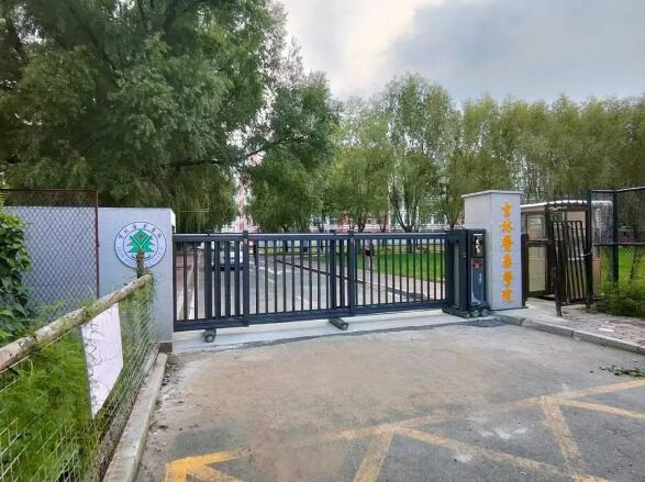 吉林醫(yī)藥學(xué)院