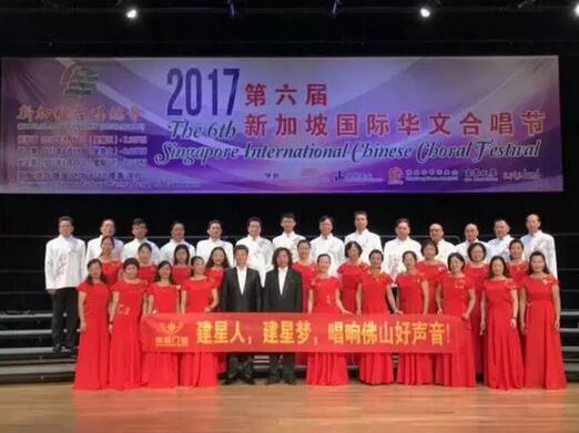 建星人，建星夢，唱響佛山好聲音