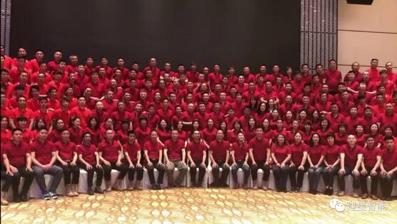 【同心共享，智領18】——2018年建星人年會完美完成